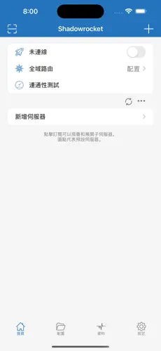 好用收费便宜的梯子用不了了android下载效果预览图